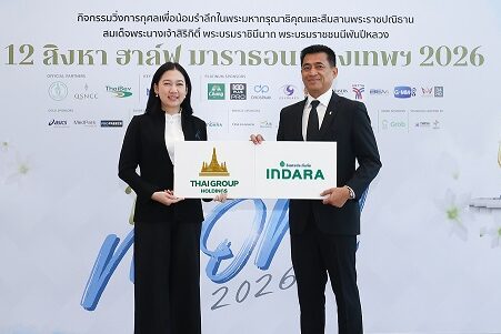 อินทรประกันภัย-Run For Mom 2026