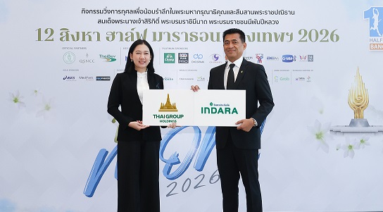 อินทรประกันภัย-Run For Mom 2026