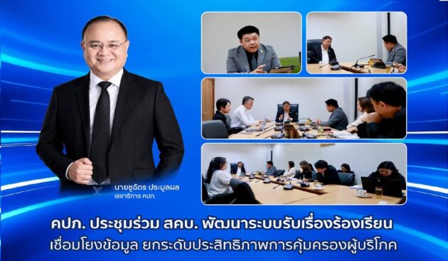 เลขา05-2