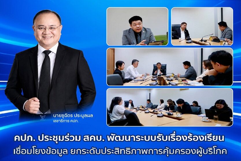 เลขา05-2