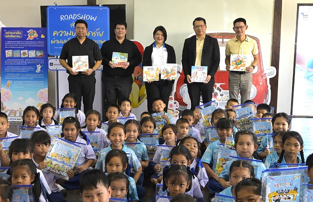 01_Roadshow นิทานอยุธยา