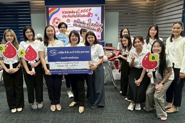 06072026 Photo_TQR ส่งต่อพลังแห่งการให้