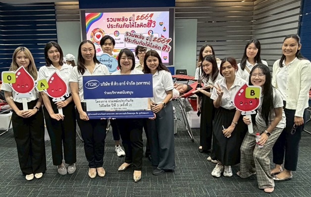 06072026 Photo_TQR ส่งต่อพลังแห่งการให้