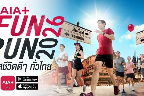 AIA+ ชวนวิ่ง Fun Run 4 ภาค