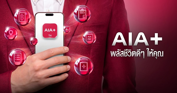 AIA+ เปิดตัวหนังโฆษณาใหม่_01