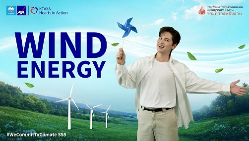 KTAXA_Wind Energy Game