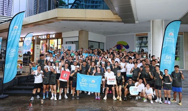 OCEAN LIFE Running Club กทม 1