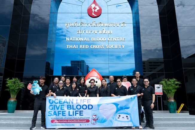 OCEAN LIFE บริจาคโลหิต 1