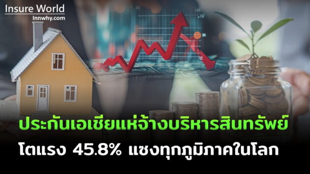 ภาพ 133_2569