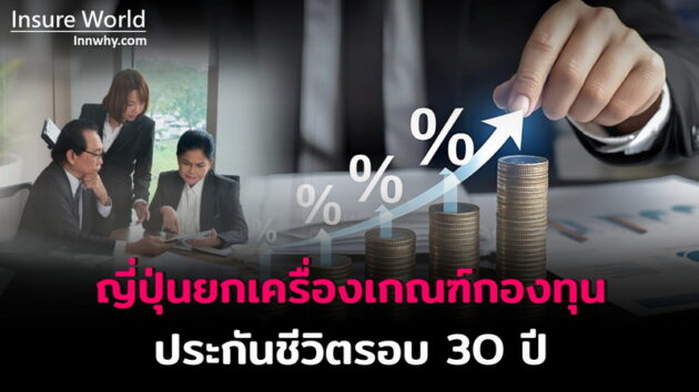 ภาพ 139_2569