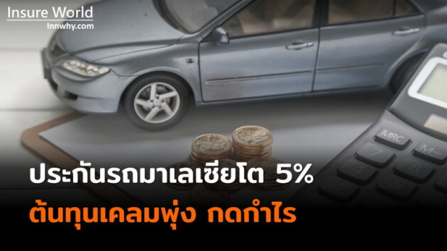 ภาพ 141_2569