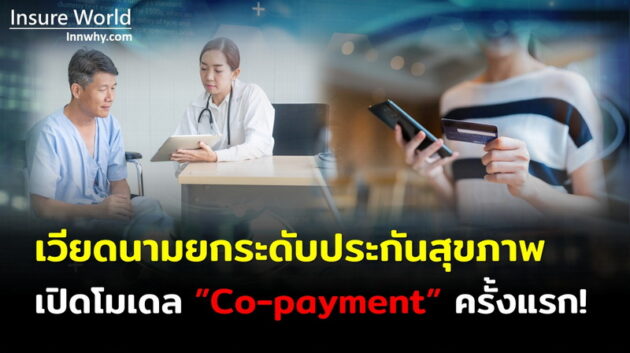 ภาพ 145_2569