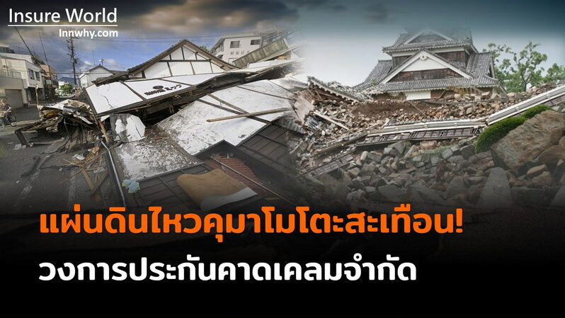 ภาพ 147_2569