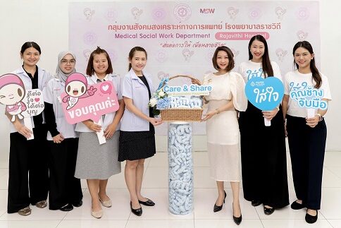 ภาพหลัก
