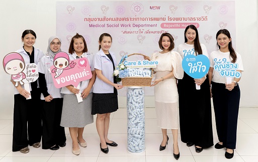 ภาพหลัก