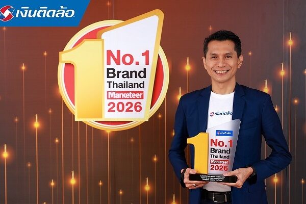 LO_ADHOC – Marketeer Award_TH