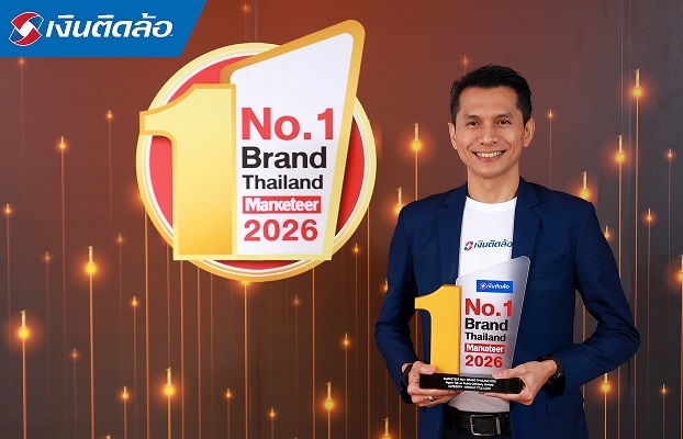 LO_ADHOC – Marketeer Award_TH