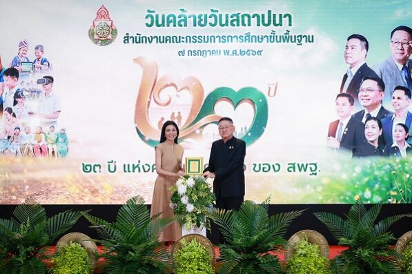 เอไอเอ ประเทศไทย ได้