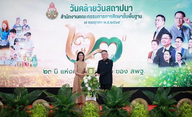 เอไอเอ ประเทศไทย ได้