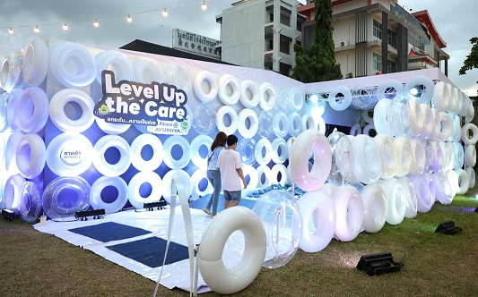 01-Level Up the Care by Allianz Ayudhya