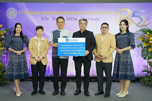 01_ครบรอบกรมการขนส่งฯ