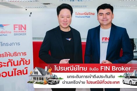 08.14_Cover ปณ