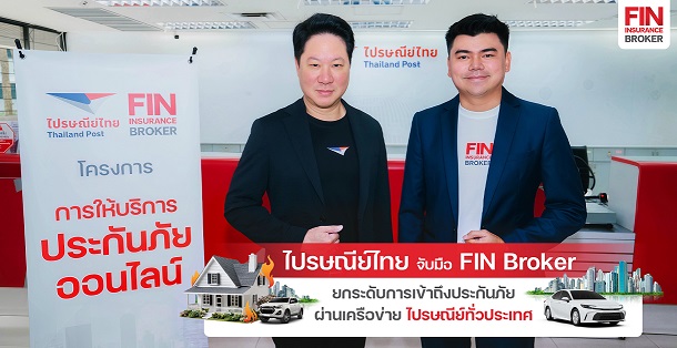 08.14_Cover ปณ