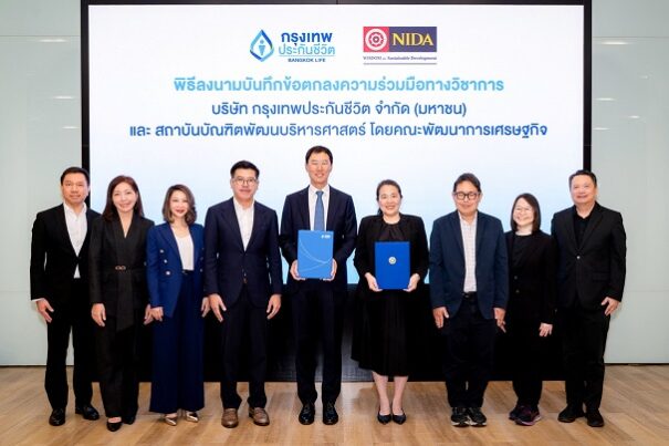 1. ภาพหลัก