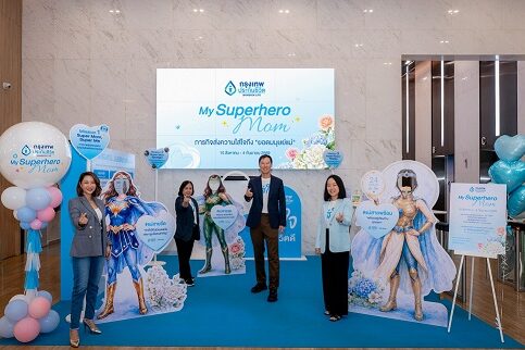 1. ภาพหลัก