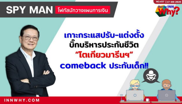17.08.26.1
