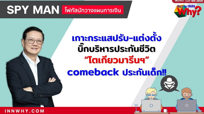 17.08.26.1
