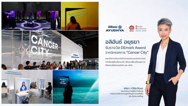 DEmark Allianz Ayudhya News-2