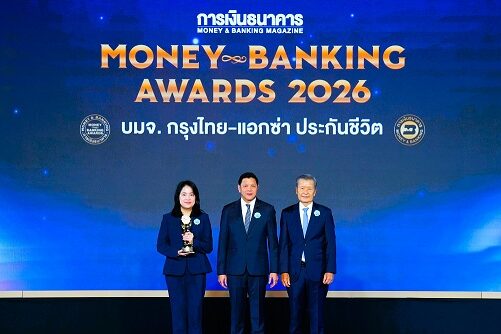 KTAXA_Money&Banking Awards 2026