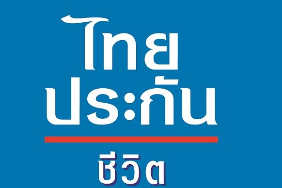 LOGO THAILIFE + ช้างสามเศียร ตัว