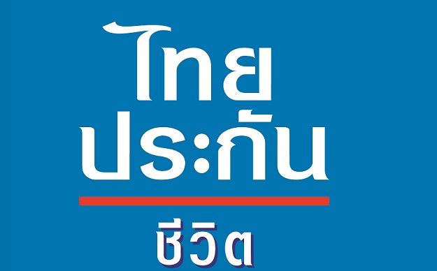 LOGO THAILIFE + ช้างสามเศียร ตัว