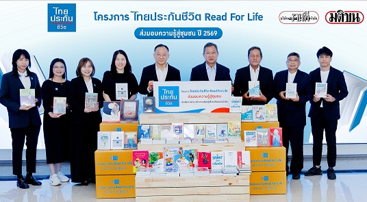 TLI-ReadForLife-5th