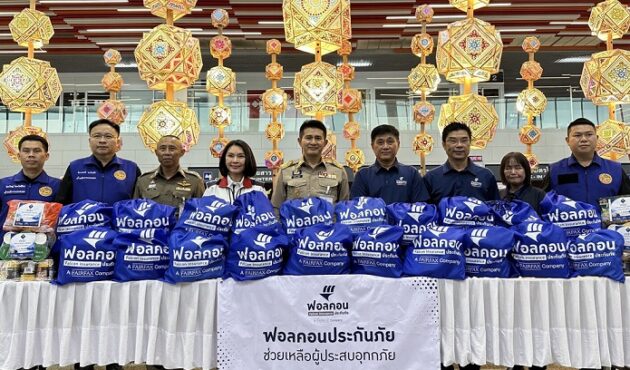 ฟอลคอนลงพื้นที่มอบถุงยังชีพ จ.น่าน 1