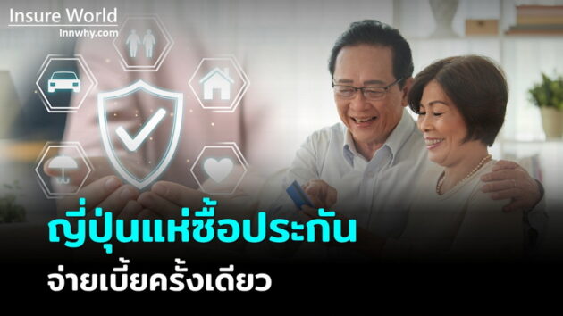 ภาพ 149_2569