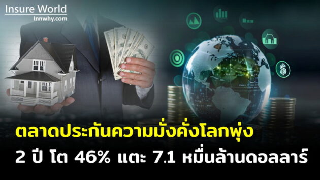 ภาพ 151_2569