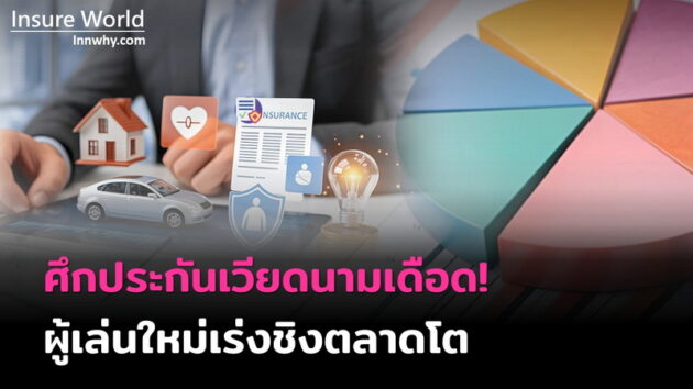 ภาพ 153_2569