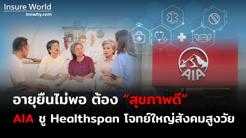 ภาพ 155_2569