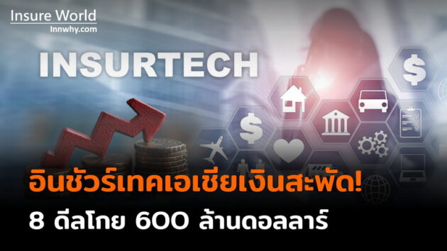 ภาพ 161_2569