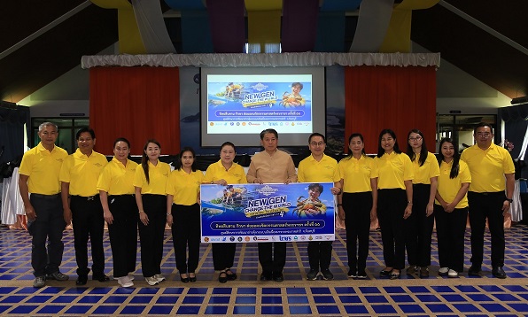 ภาพหมู่