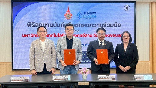 ภาพหลัก