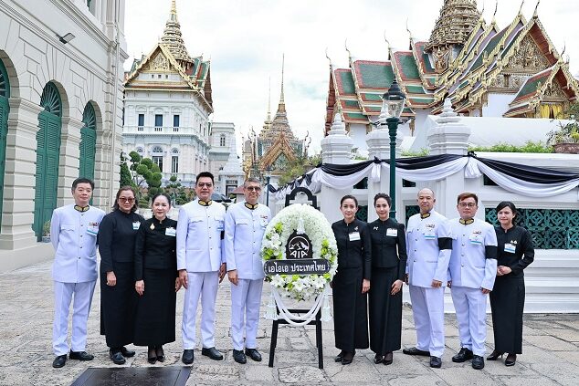 เอไอเอ ประเทศไทย