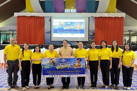 โครงการ ทิพยสืบสาน