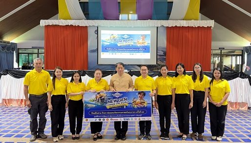 โครงการ ทิพยสืบสาน