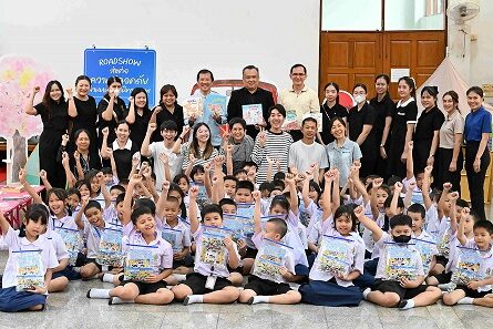01_Roadshow ร.ร.วัดบรมนิวาส