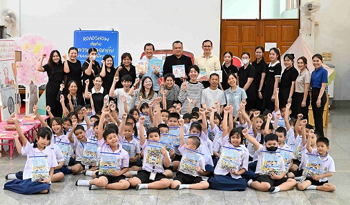 01_Roadshow ร.ร.วัดบรมนิวาส