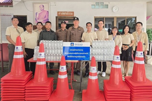 01_มอบกรวย